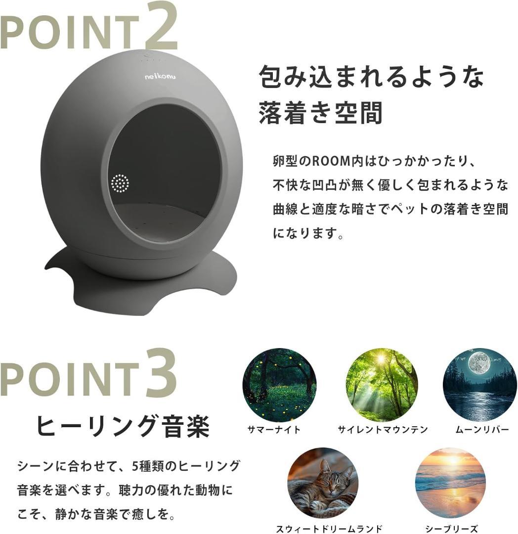 ペットルーム ドッグハウス キャットハウス ひんやり&あったかルーム