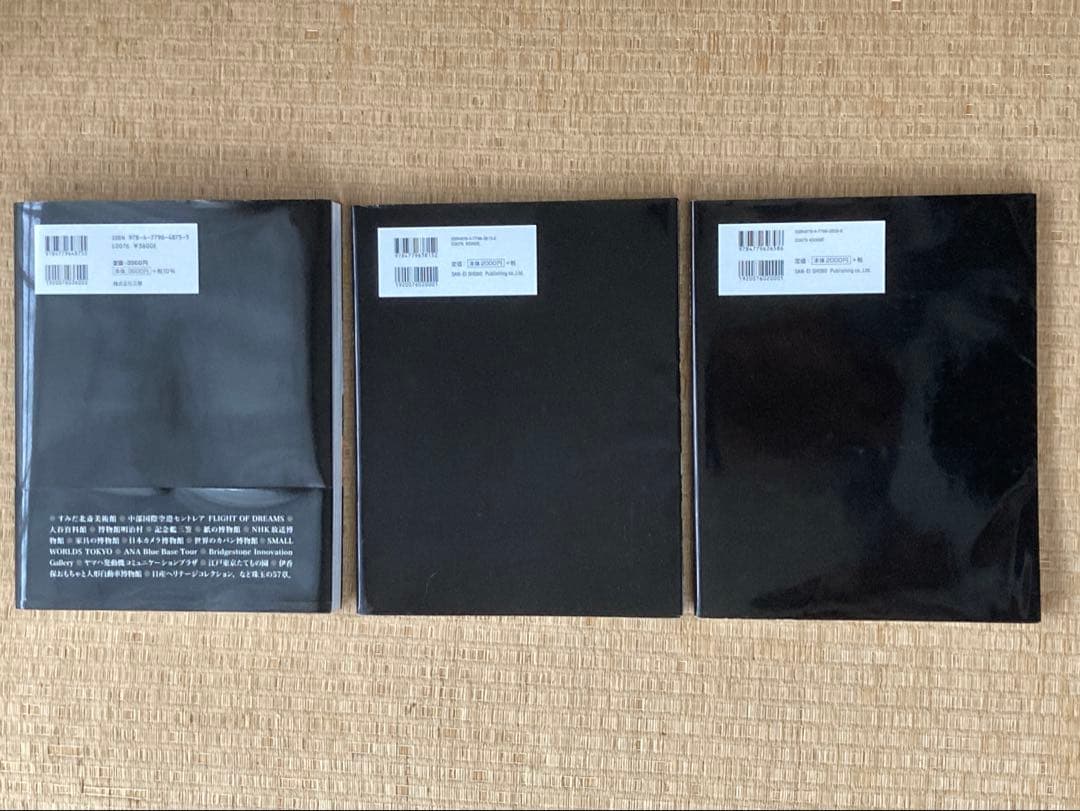 福野礼一郎 人とものの讃歌 3冊セット　趣味　日本　文化　技術