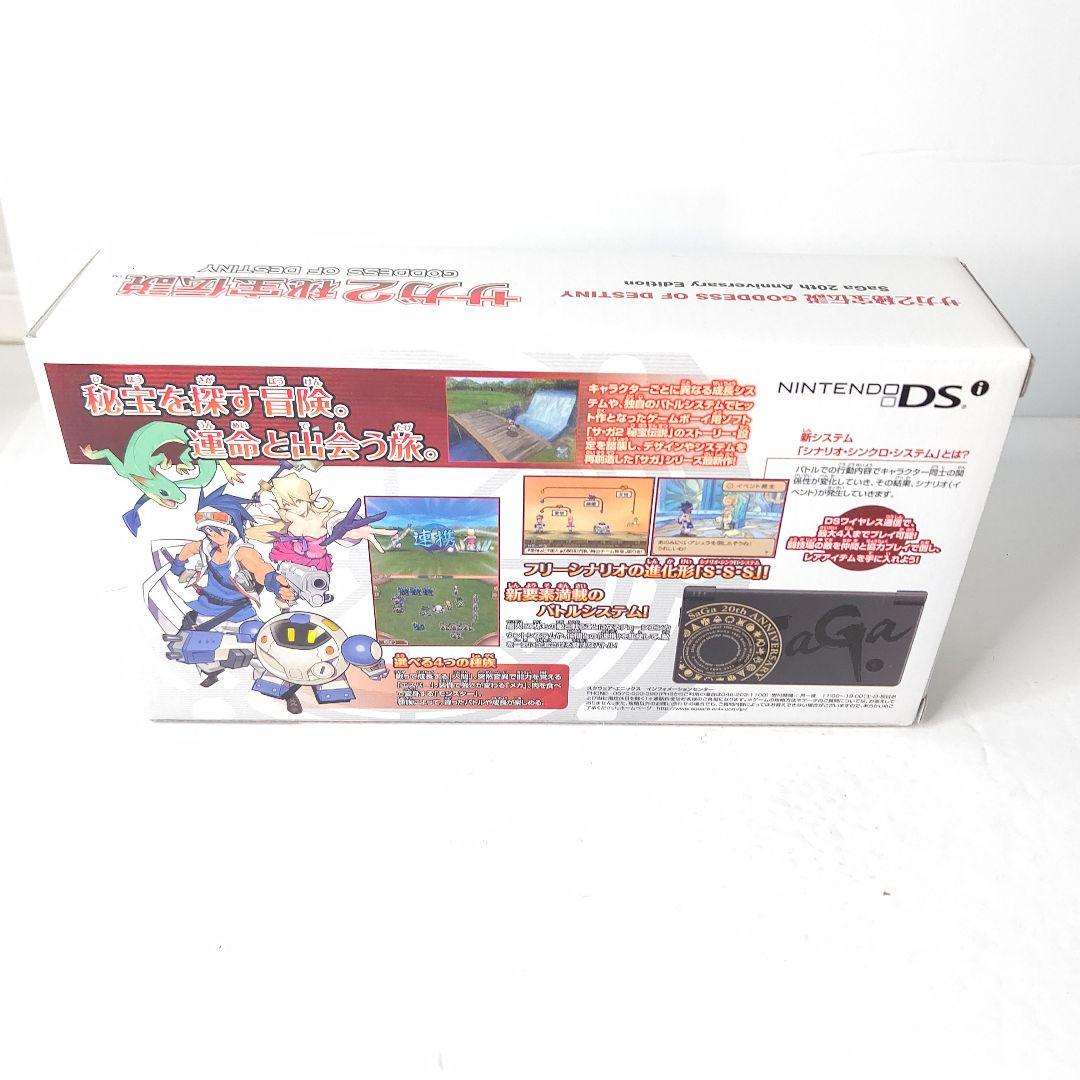 未使用　Nintendo　ニンテンドーDSi サガ2秘宝伝説　スクエアエニックス