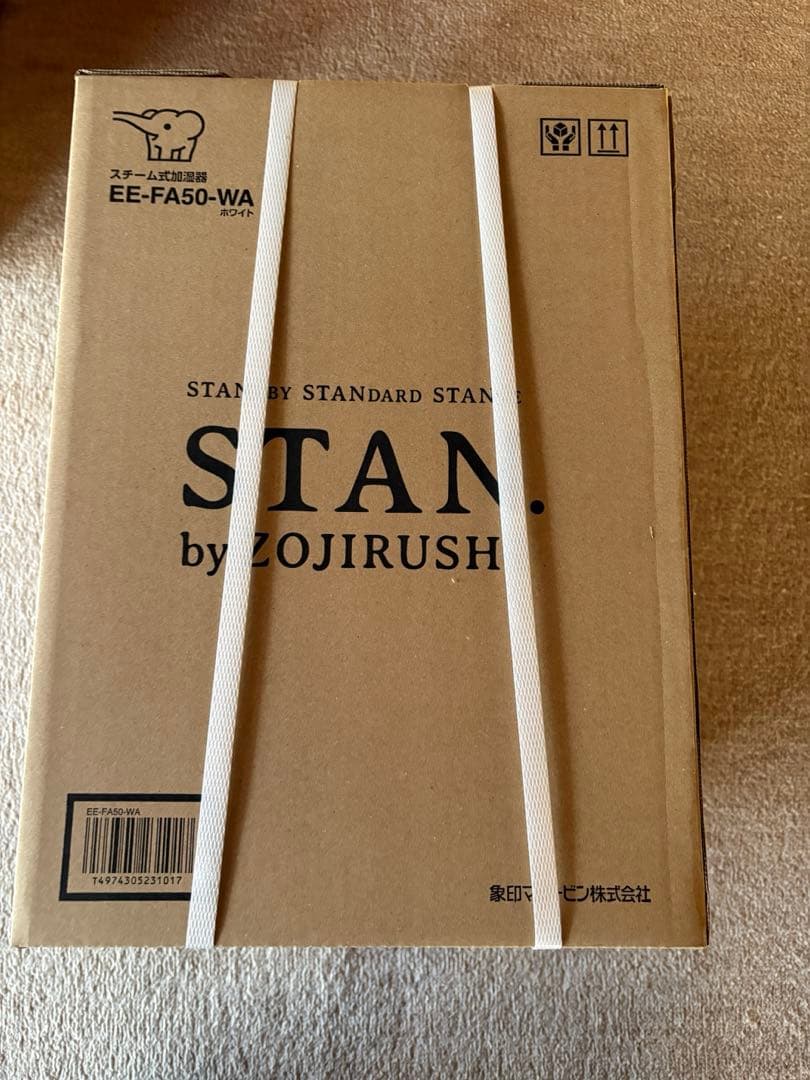 象印 STAN. スチーム式加湿器 EE-FA50-WA ホワイト