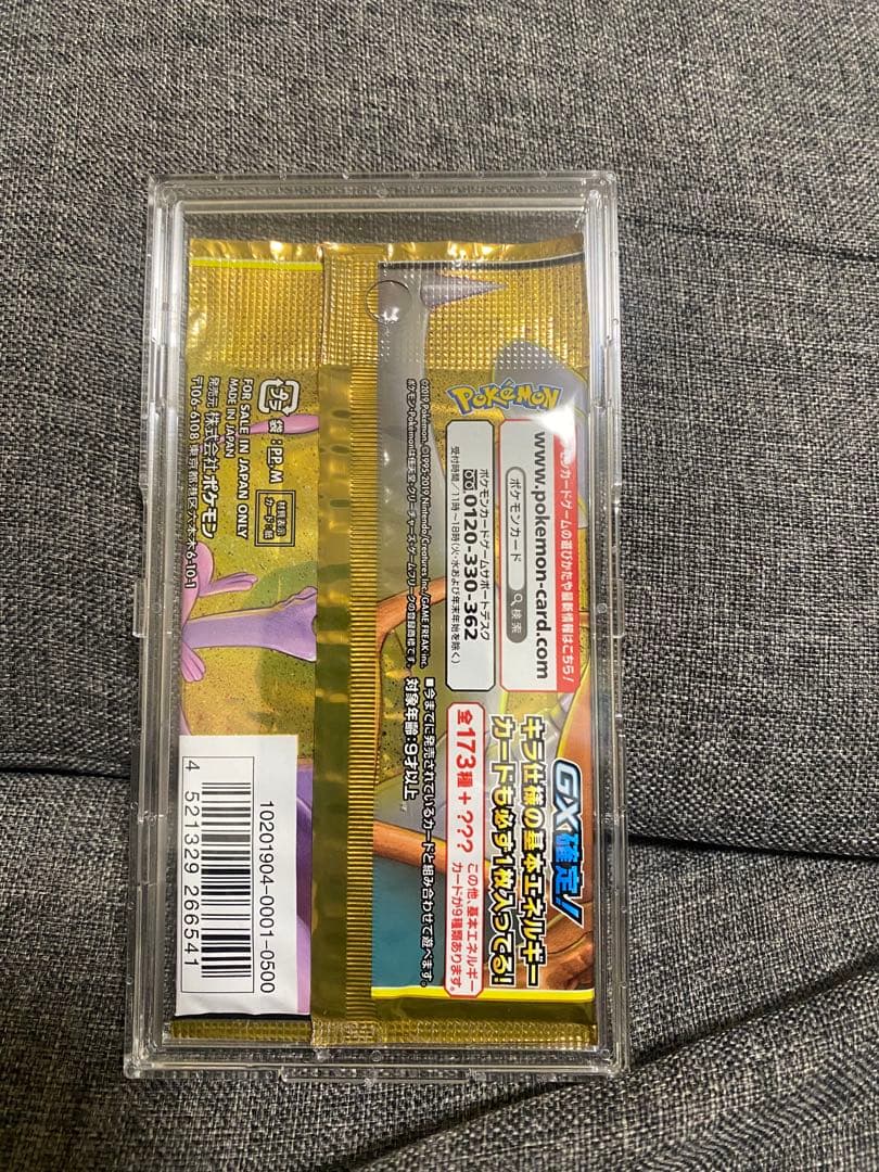 ポケモンカード タッグオールスターズ　1パック