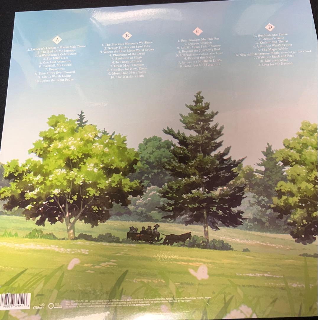 激レア盤　アナログレコード　「葬送のフリーレン」オリジナルサウンドトラック