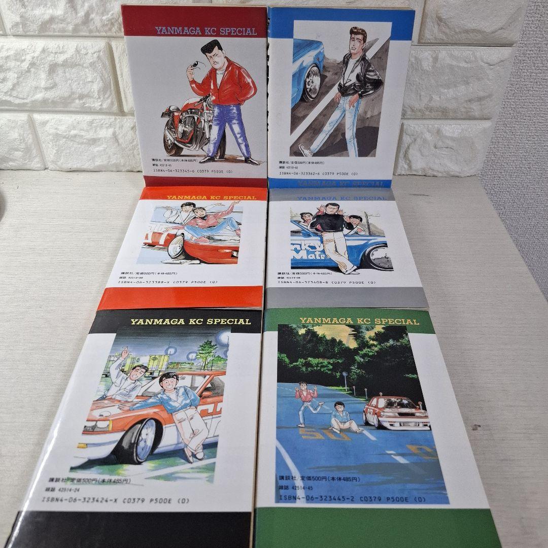 シャコタン☆ブギ　1～30