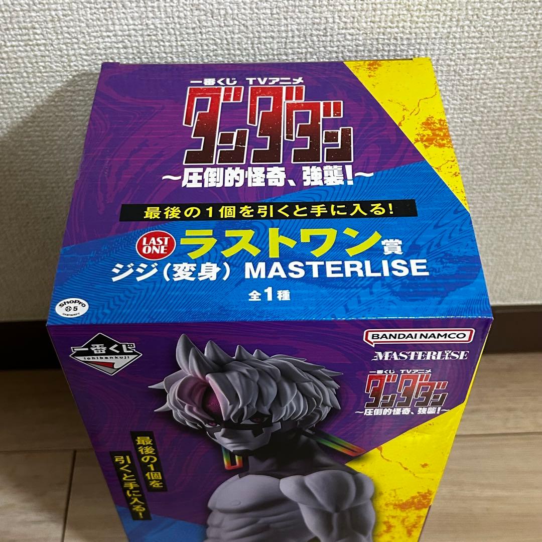一番くじ　ダンダダン　ジジ(変身）　ラストワン賞　フィギュア　未開封