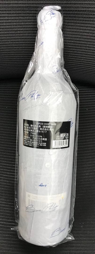 OPUS ONE オーパスワン　2019 750ml 未開栓