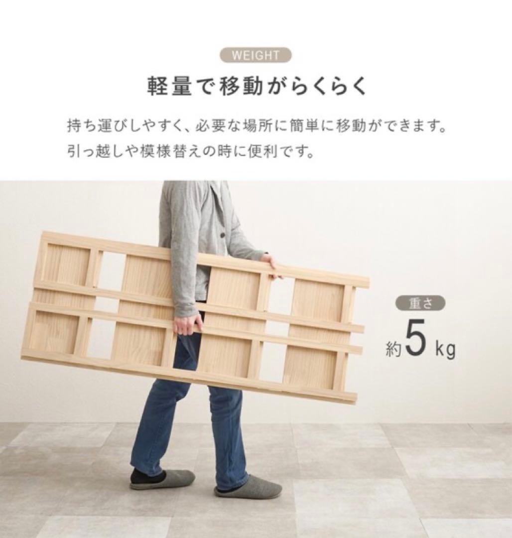 木製折りたたみラック　ニトリ