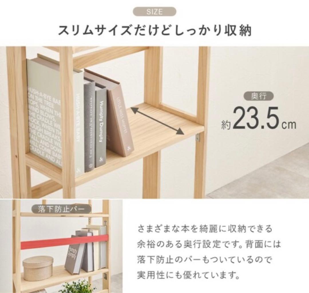 木製折りたたみラック　ニトリ