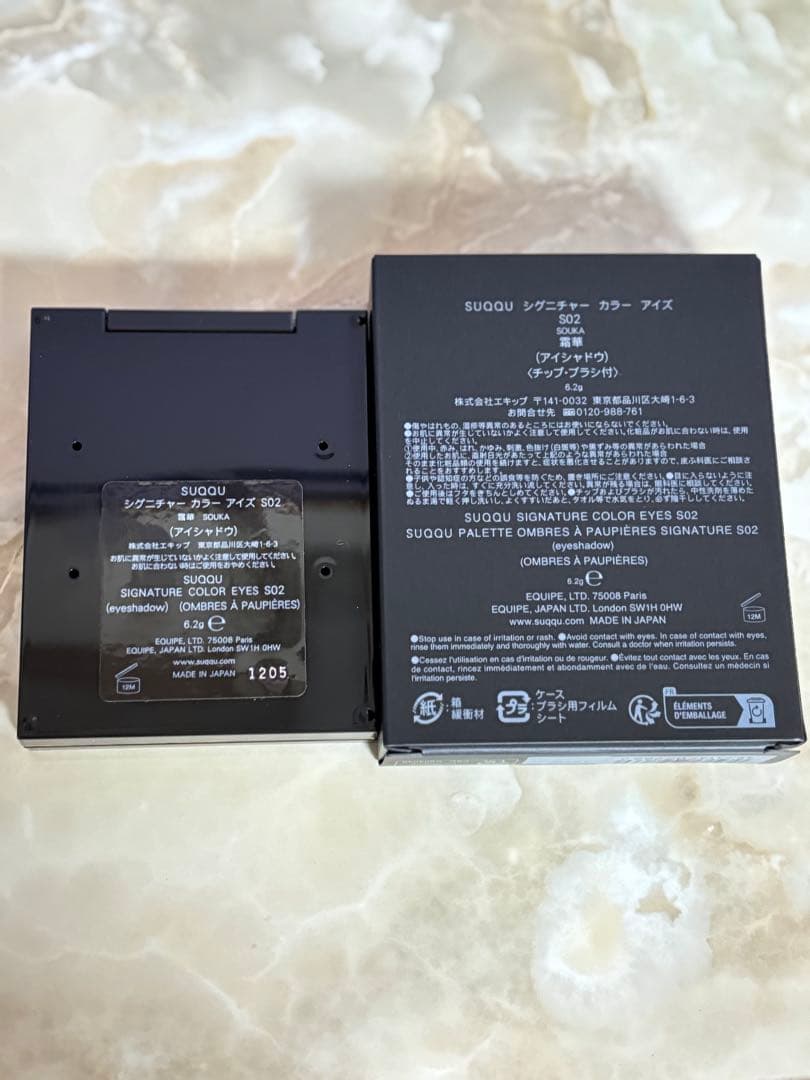 【オンライン限定品】SUQQU シグニチャーカラーアイズ S02 霜華 【格安】