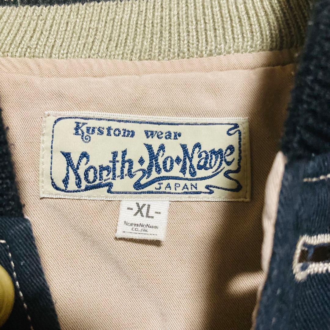 ノースノーネーム XL ボタスタ コットンスタジャン 短丈 40s ヴィンテージ