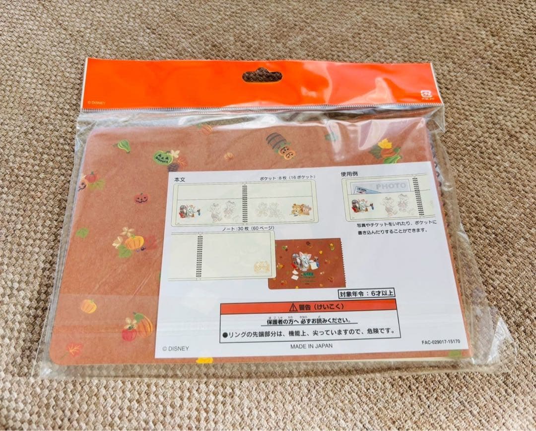 すぬダッフィー ふせんセットHEARTWARMINGDAYS ぬいぐるみ