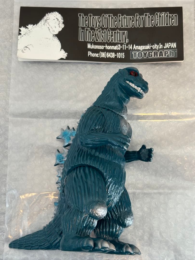 トイグラフ 初代ゴジラ ゴジラブルー成型 ソフビ