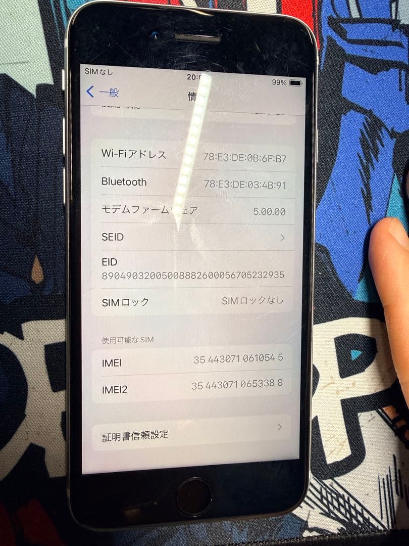 iPhone se2 64GB ホワイトsimフリー