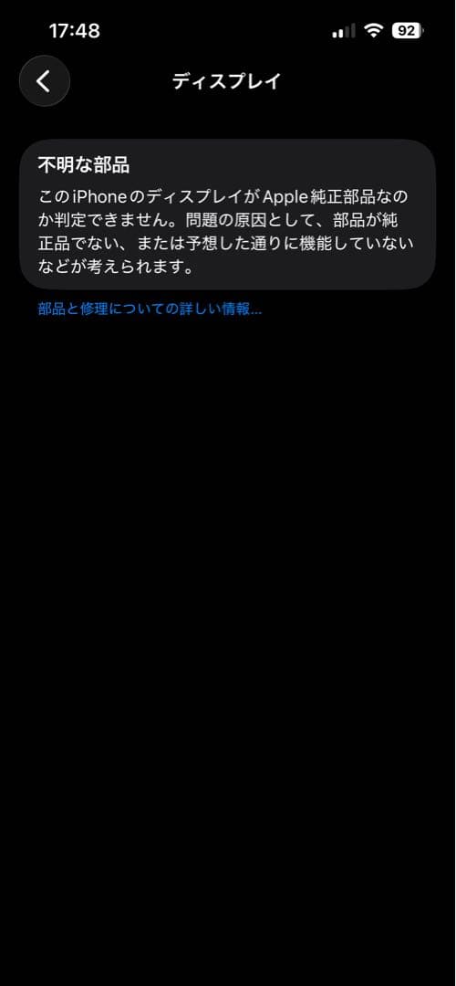 【値下げ】Apple iPhone 13 青色 本体