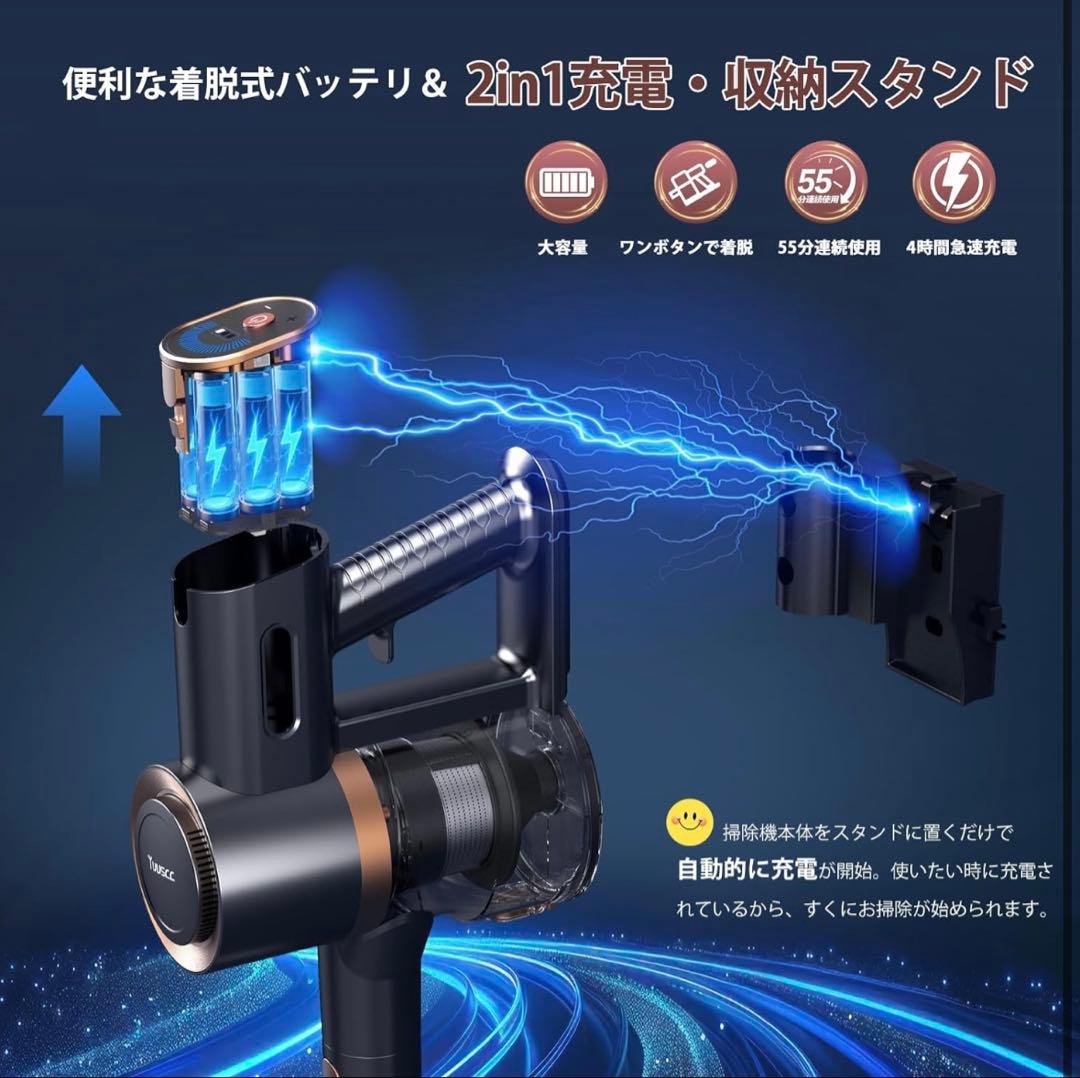 掃除機 コードレス75Kpa真の超強力吸引　最軽量2in1置くだけ充電55分稼働