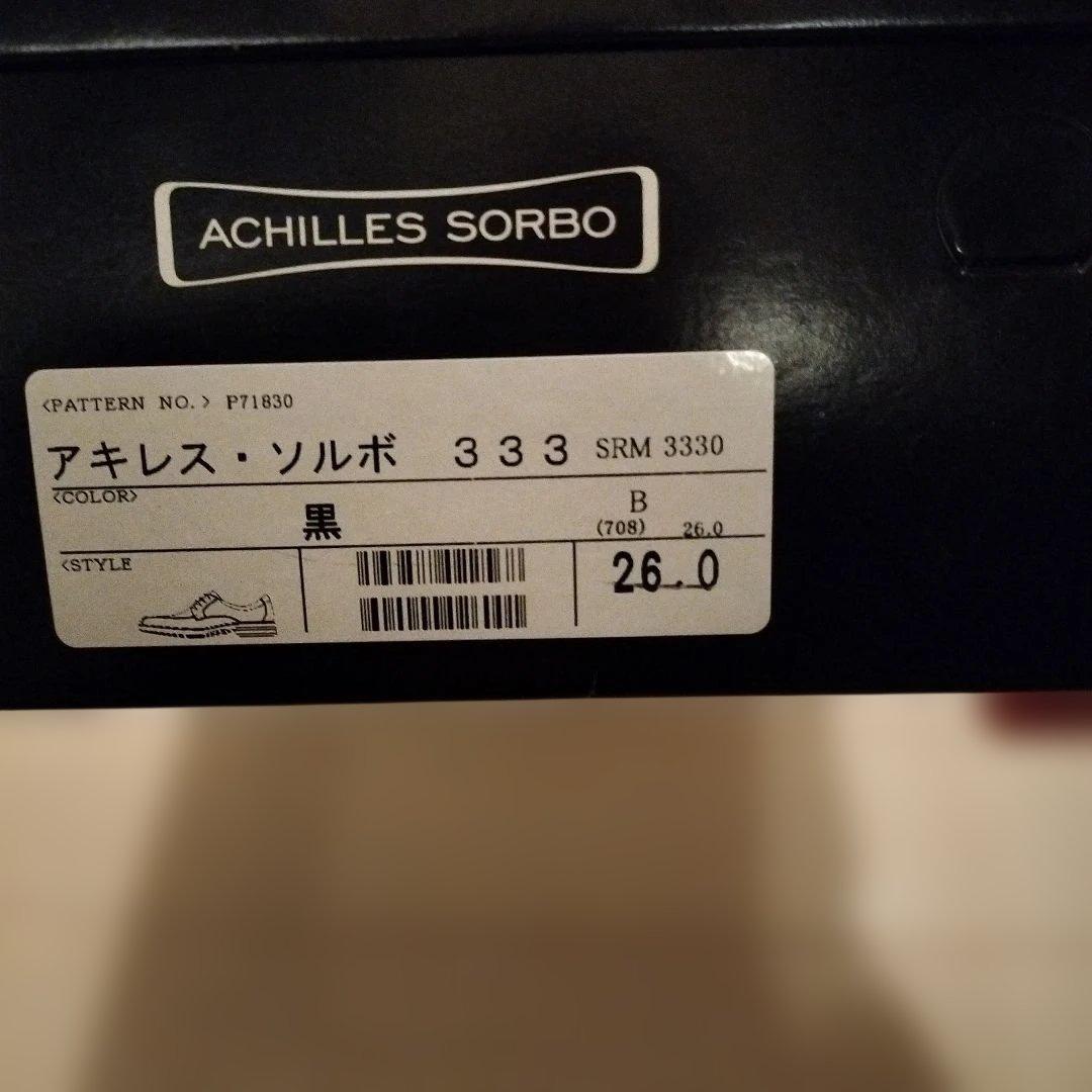 アキレス・ソルボ　GORE-TEX ビジネスシューズ☆最終価格