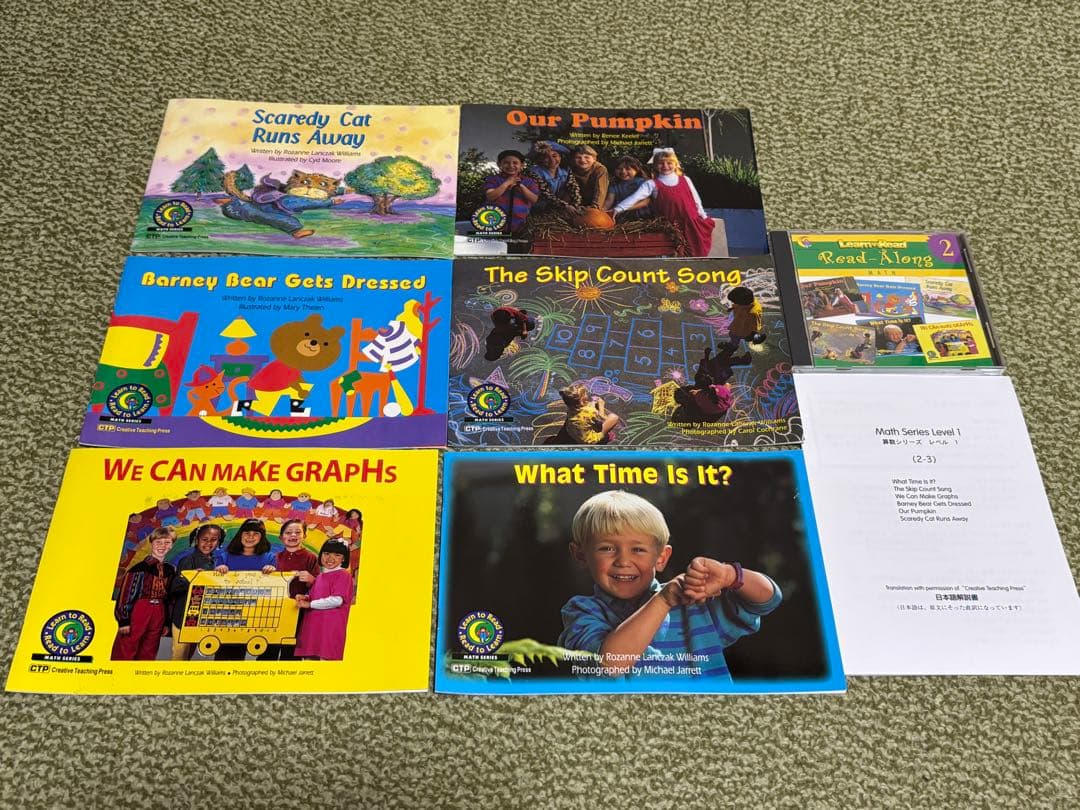 英語教材 CTP Level 1日本語解説付◇英語絵本 36冊+CD8枚