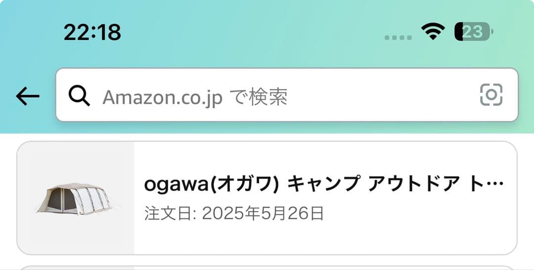 テント・タープ Ogawa Apollon TC