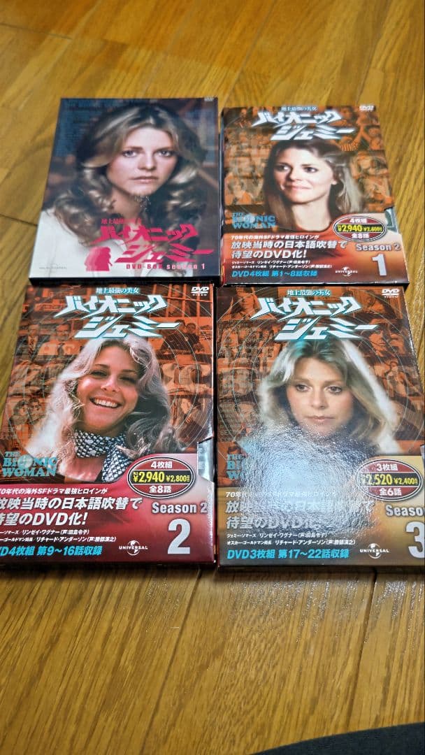 バイオニックジェミー DVDセット