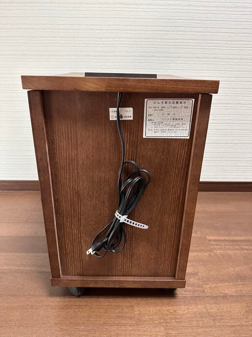 ベッドサイドチェスト②