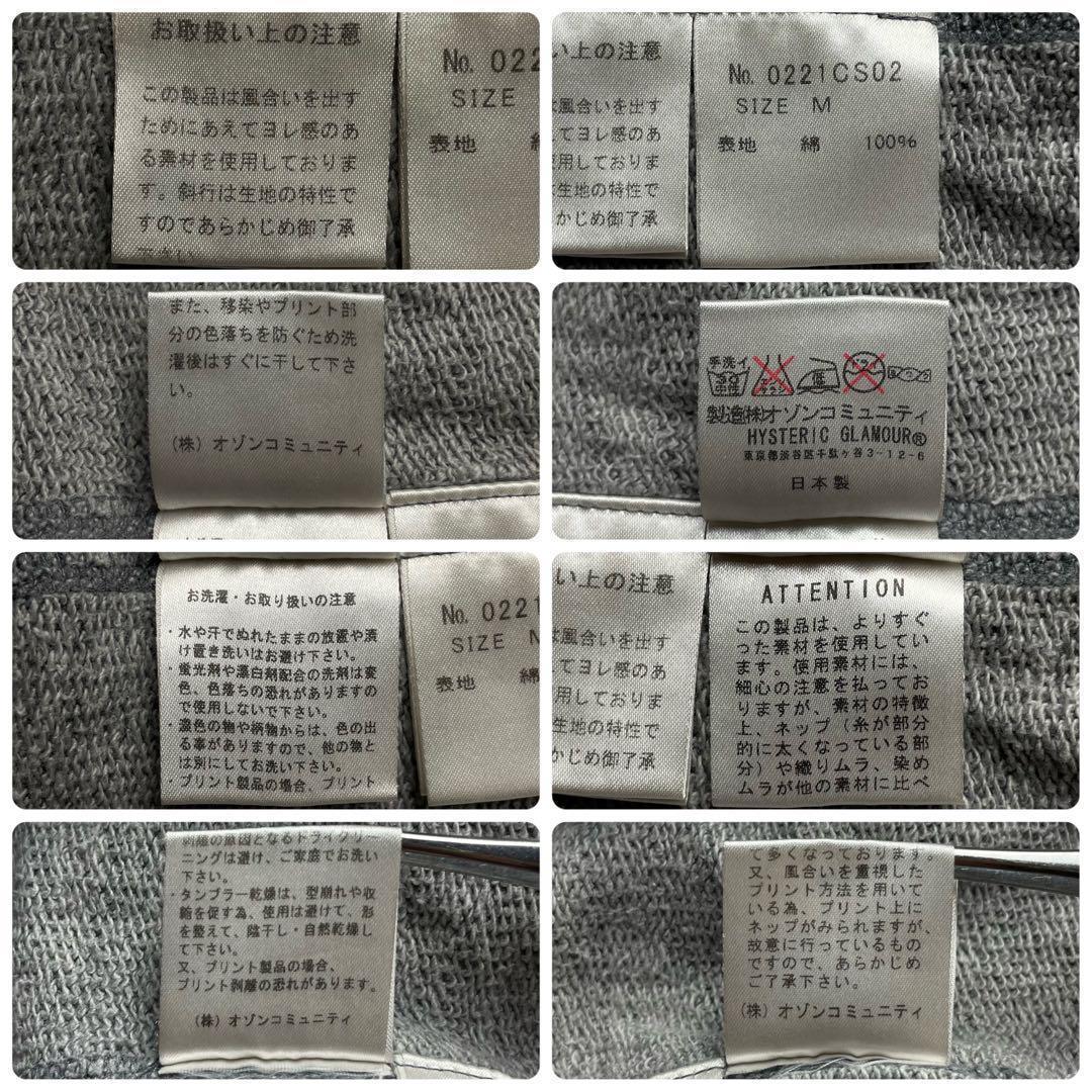 2671 U【人気モデル】ヒステリックグラマー☆ヒスガール ビッグロゴ 綿ニット