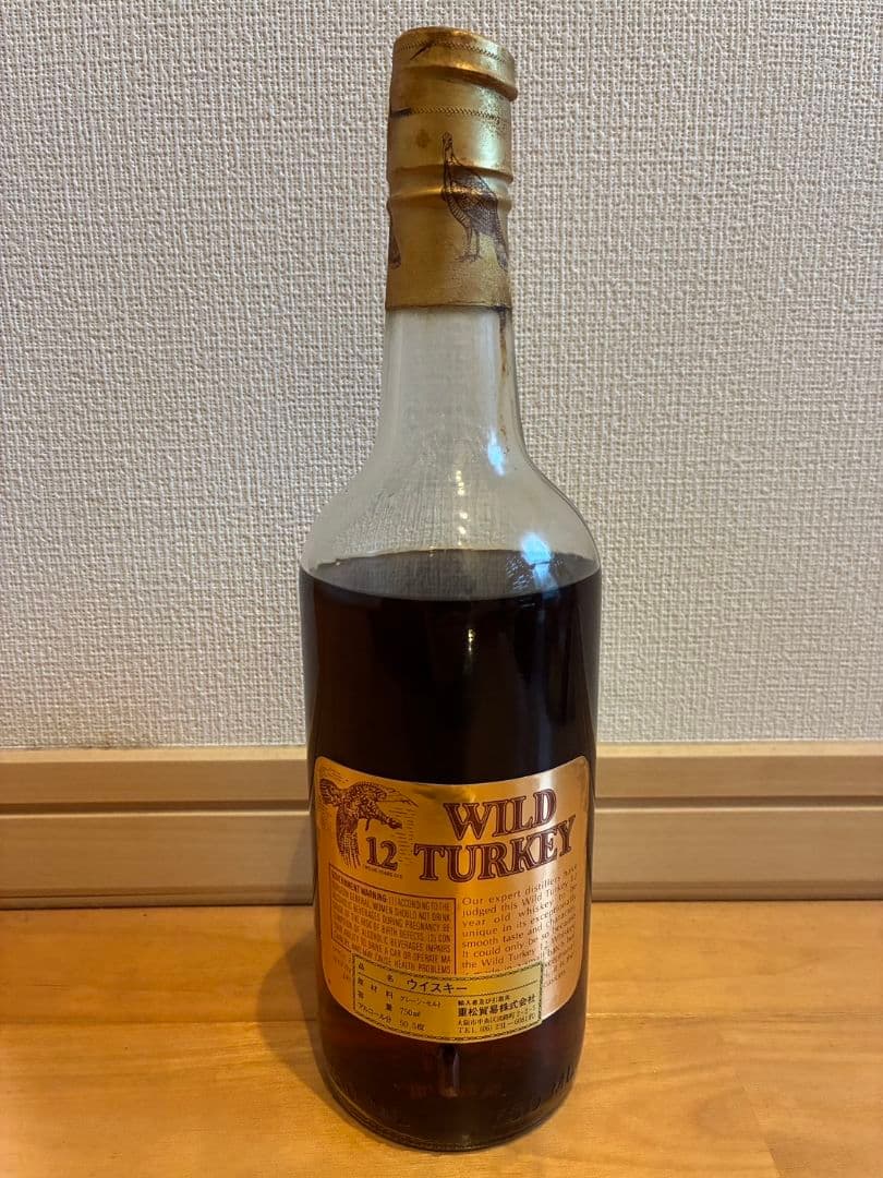 【未開栓】ワイルドターキー 12年 リミテッドエディション　ヴィンテージバーボン