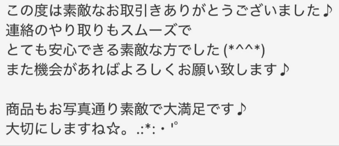 Power◎パワフルに切れる両面可カーブシザートリマートリミングペットママミング
