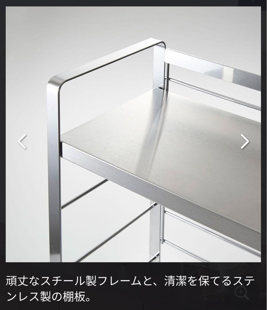 燕三条 コンロサイドスパイスラック　コンロサイドスパイスシェルフ　調味料ポット付