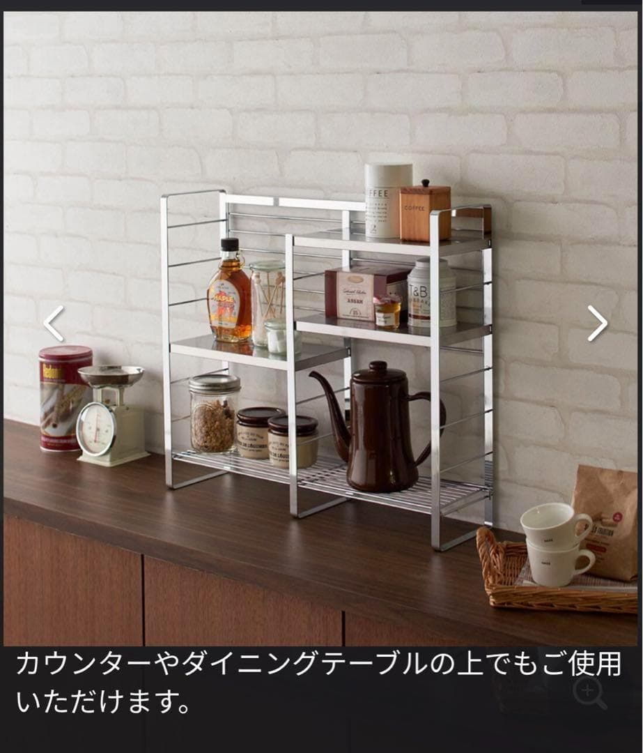 燕三条 コンロサイドスパイスラック　コンロサイドスパイスシェルフ　調味料ポット付