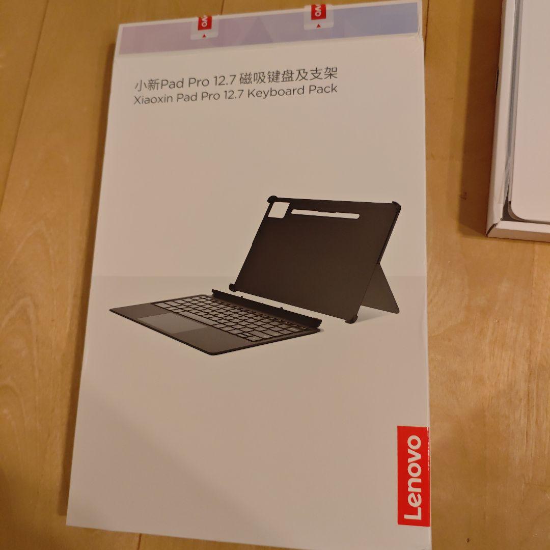 Lenovo Idea Tab Pro タブレット　純正キーボード付き