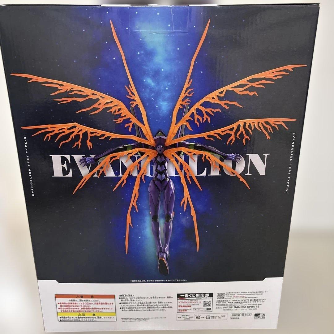 未開封.エヴァンゲリオン.1番くじ.ラストワン賞初号機.アスカ.フィギュアセット