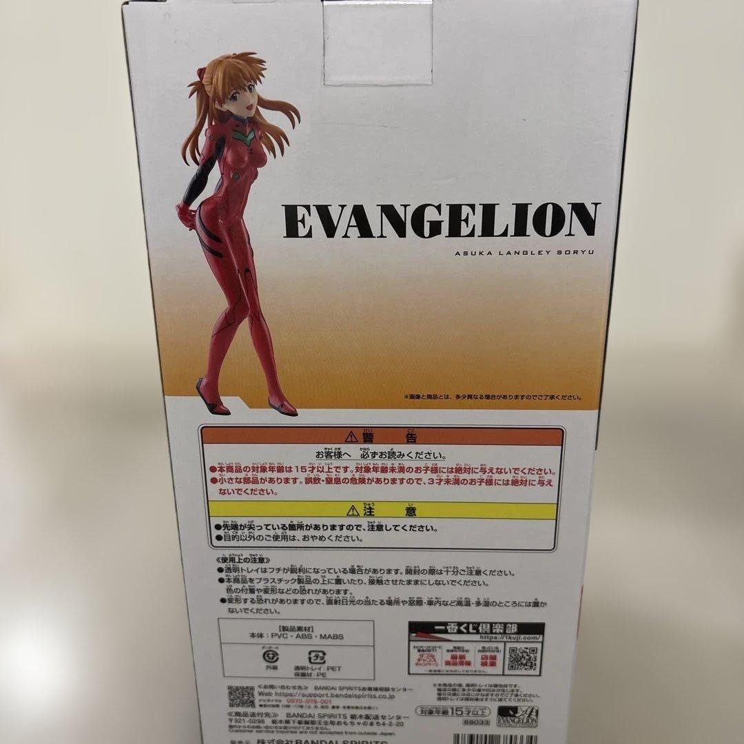 未開封.エヴァンゲリオン.1番くじ.ラストワン賞初号機.アスカ.フィギュアセット