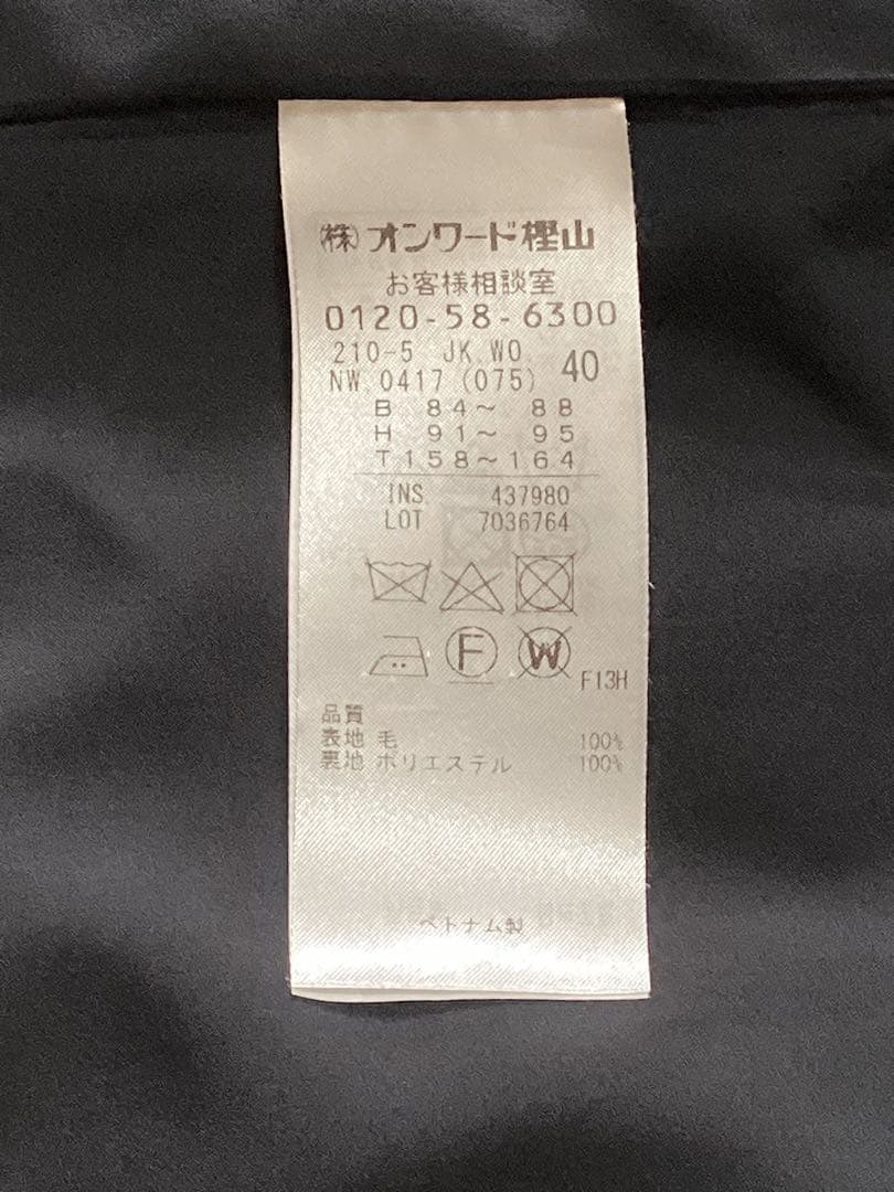 美品　23区　ウール圧縮スムース ダブル前 ジャケット　ダークネイビー　40
