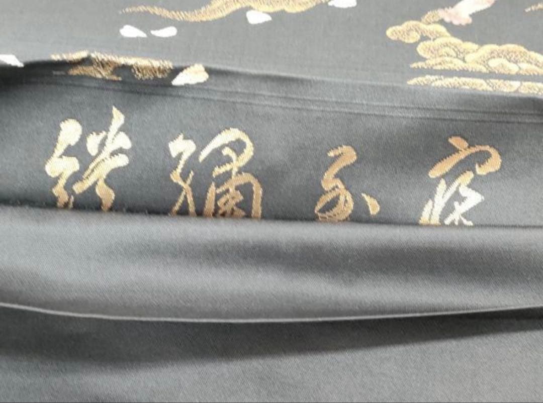 【美品】袋帯 六通柄 唐織
