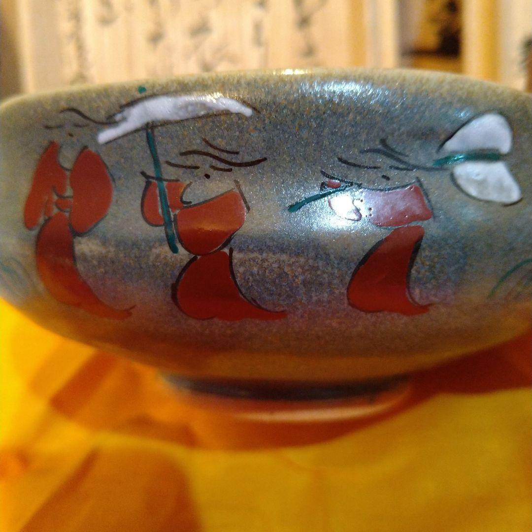 希少　赤膚焼　茶碗　四季盛　照山作　縁起物