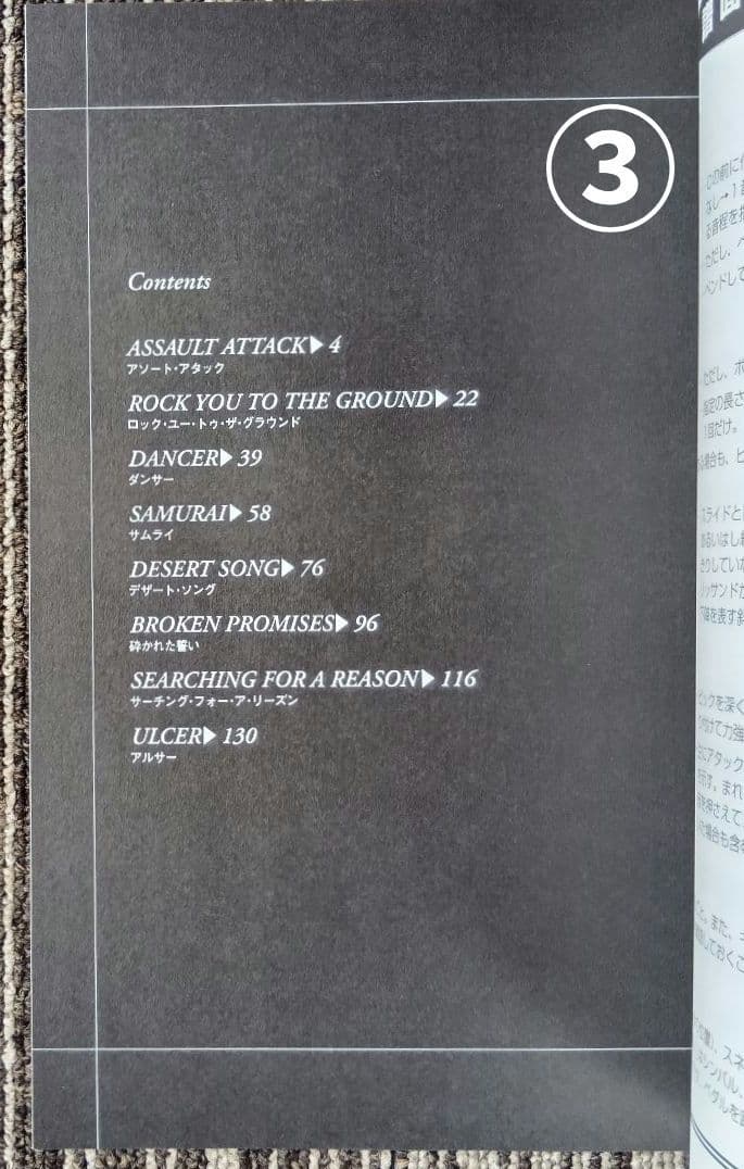 Michael Schenker スコア マイケル・シェンカー 楽譜 まとめ売り