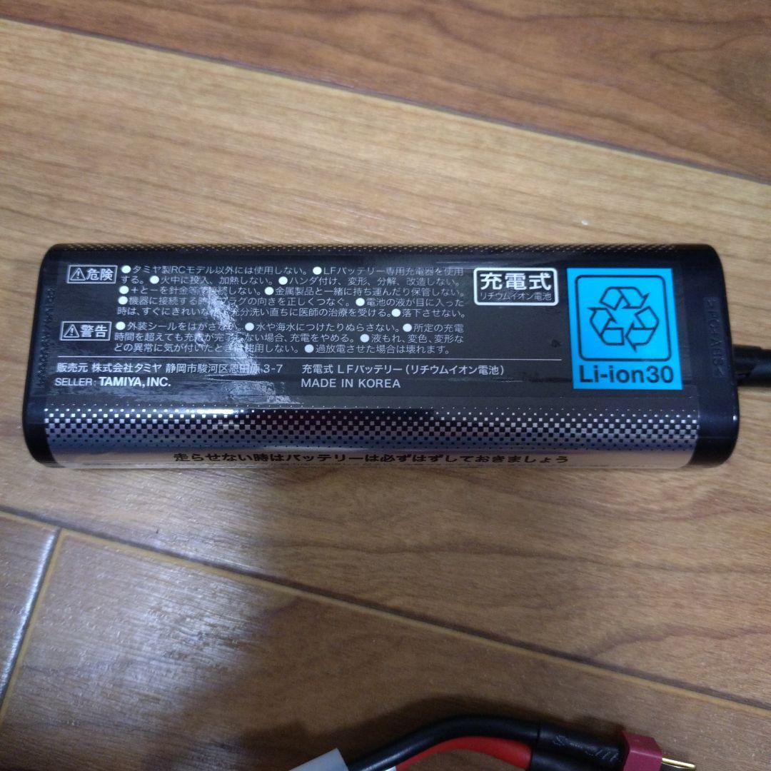 ラジコン充電器、バッテリー他セット