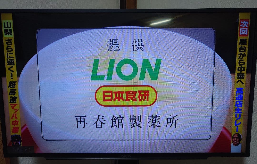 値下げ 簡易清掃済み SONY 液晶テレビ KJ-43W730E 2017年製