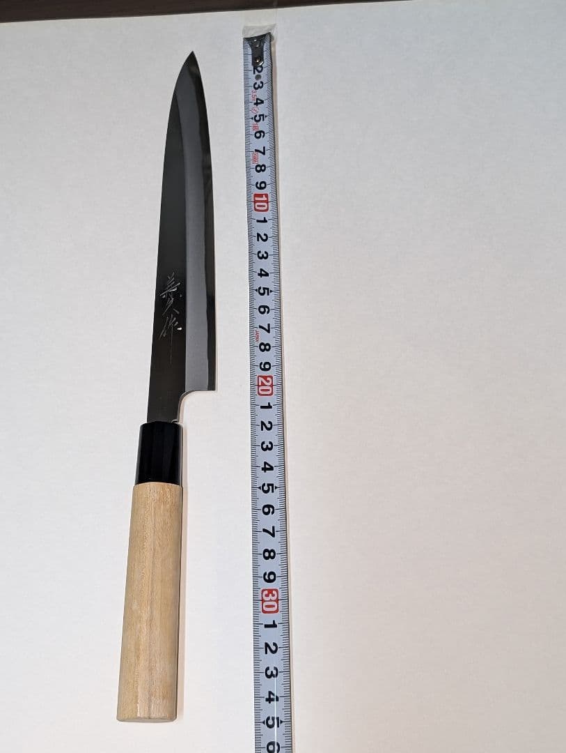 【柳刃包丁】手造り　打刃物　兼久作　純日本鋼　吉金刃物製作所　刃物鍛冶