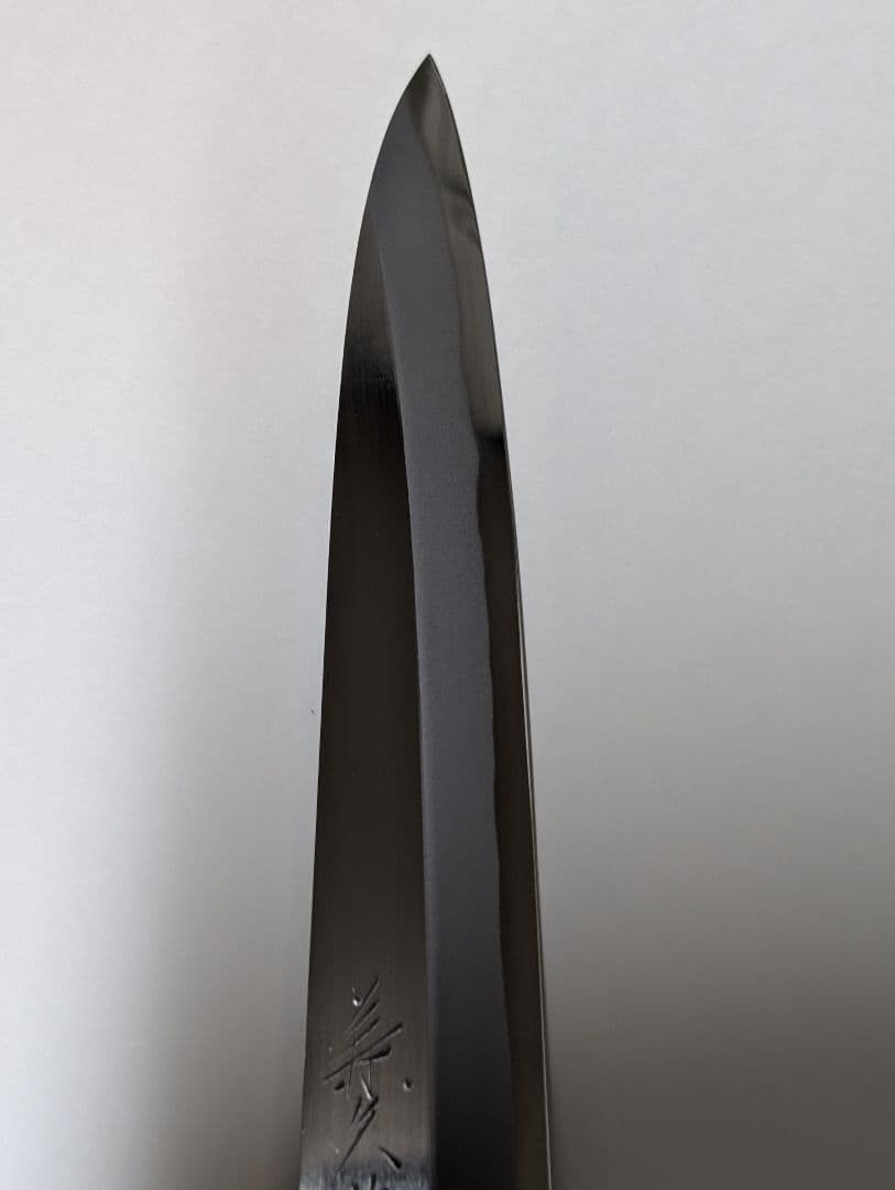 【柳刃包丁】手造り　打刃物　兼久作　純日本鋼　吉金刃物製作所　刃物鍛冶