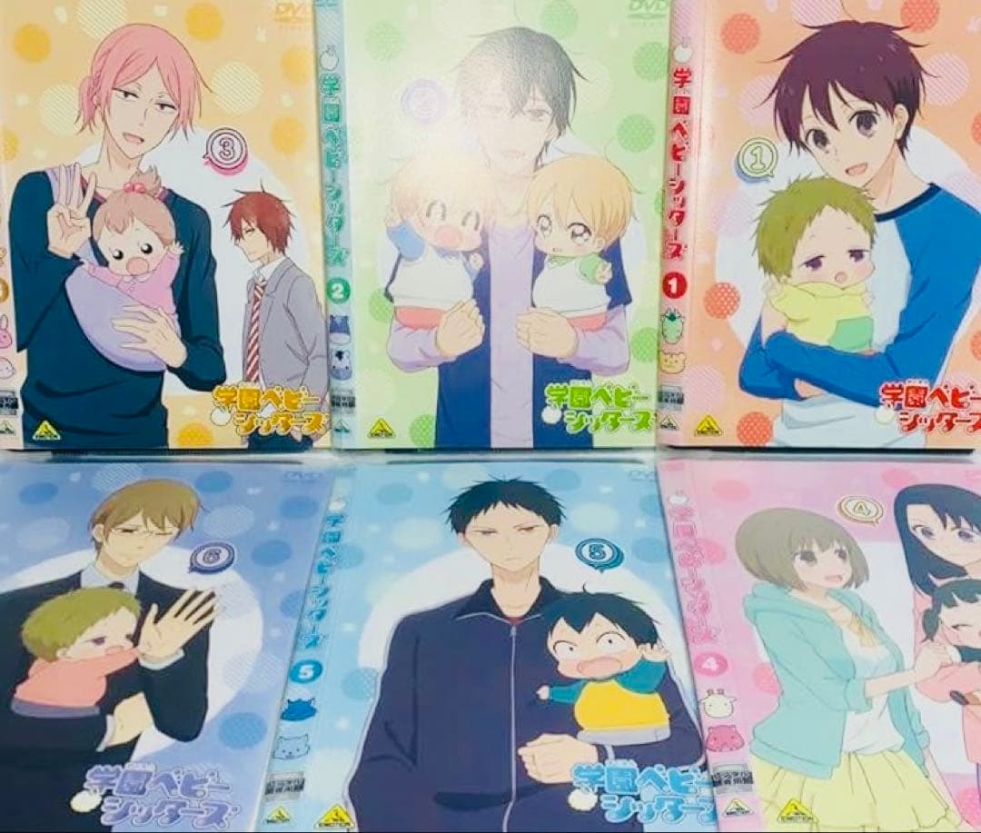 学園ベビーシッターズ DVD全巻完結セット