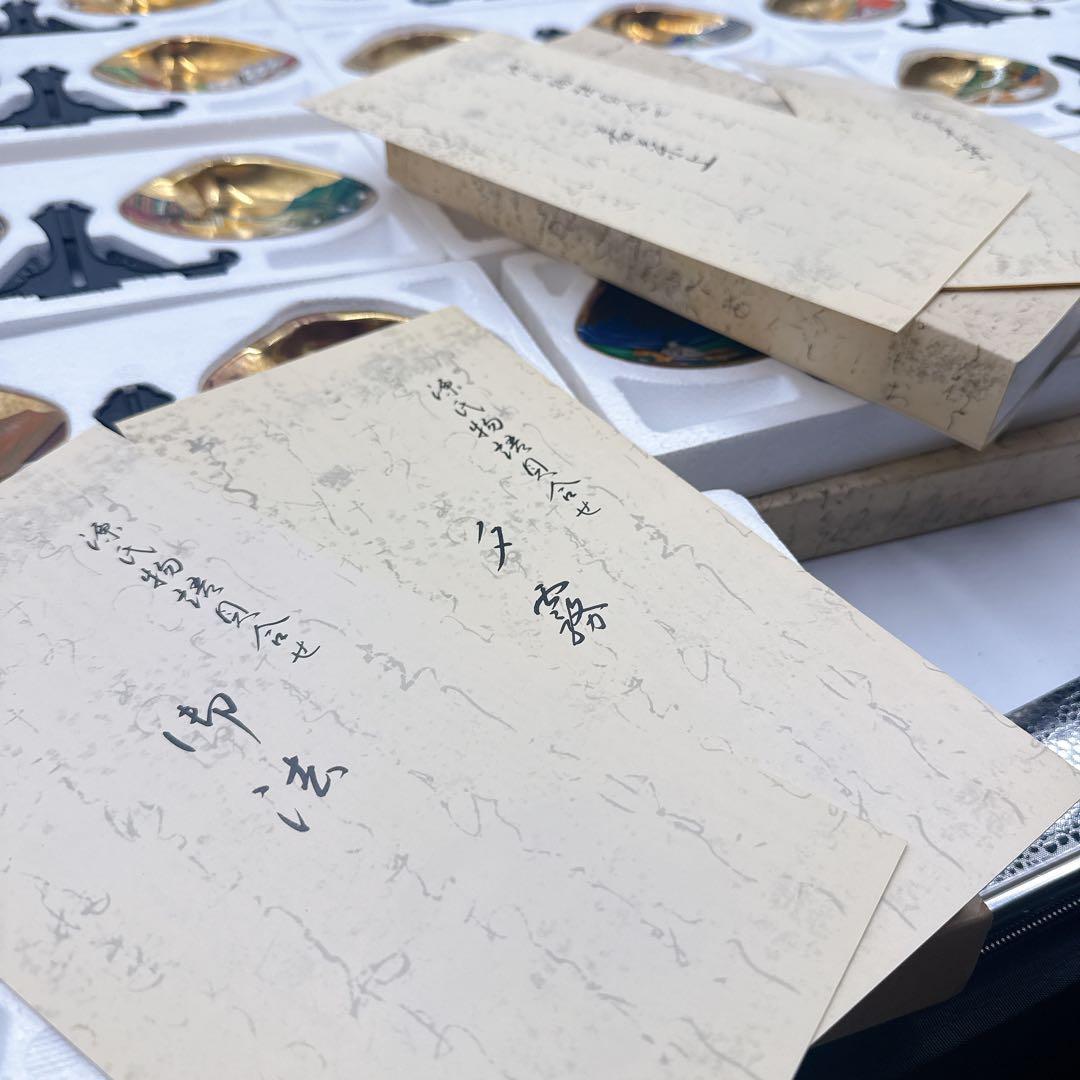 フランクリン画廊 徳川黎明会監修 源氏物語 貝合わせ 貝絵皿 25箱 50枚