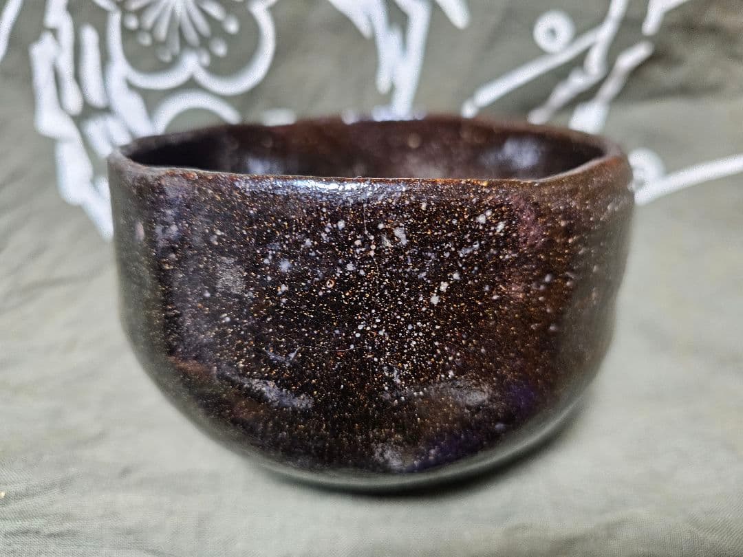 光悦写し 玉水焼黒楽茶碗　一元作 任土斎 円能斎花押