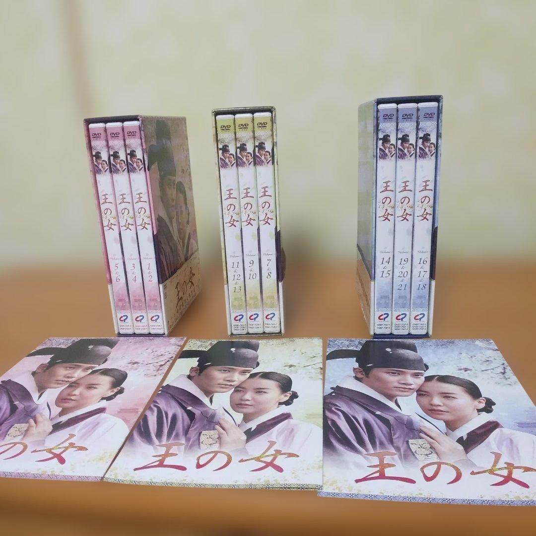 王の女 DVD-BOX1・2・3全話コンプリートbox
