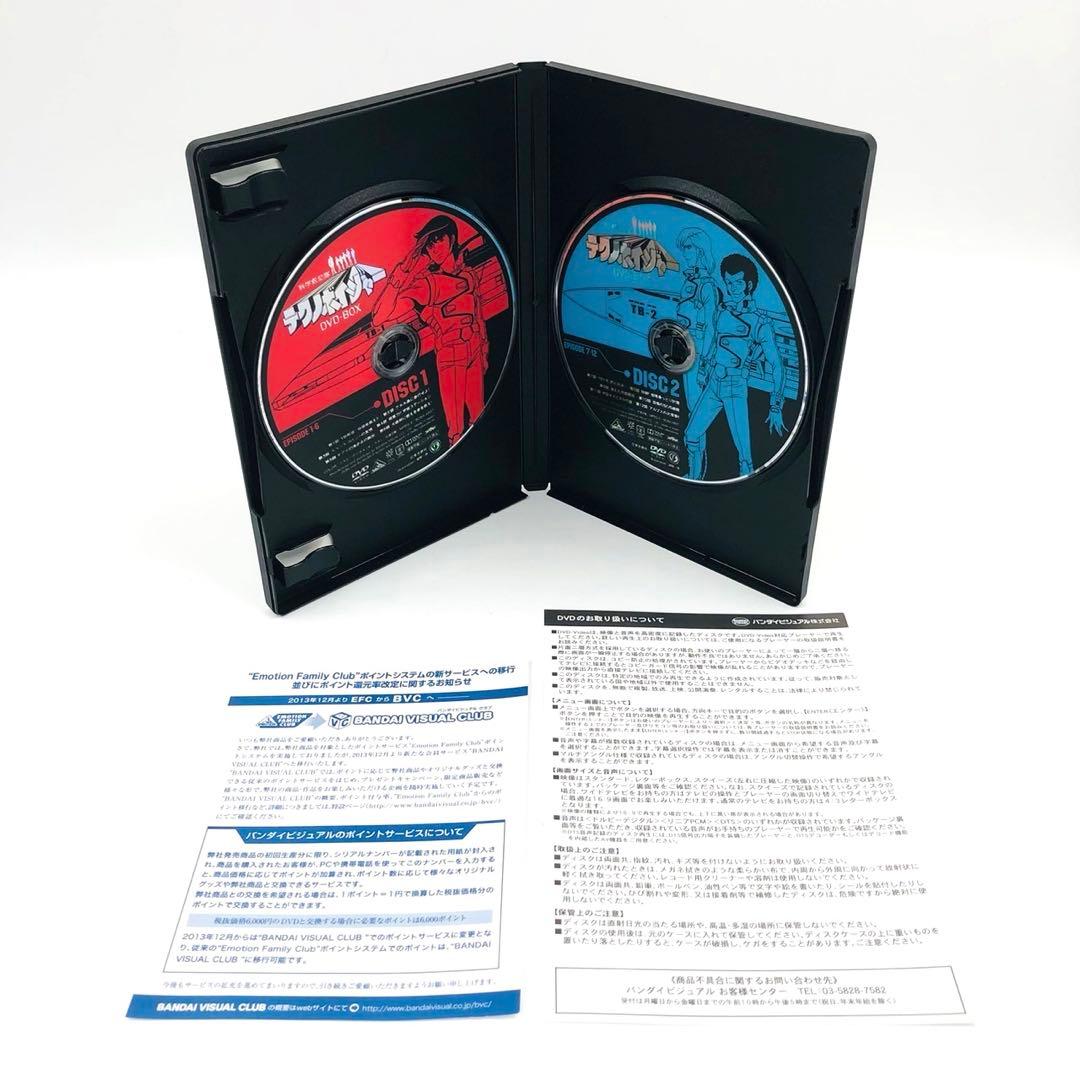 【一部未開封 帯付】 科学救助隊テクノボイジャー DVD-BOX