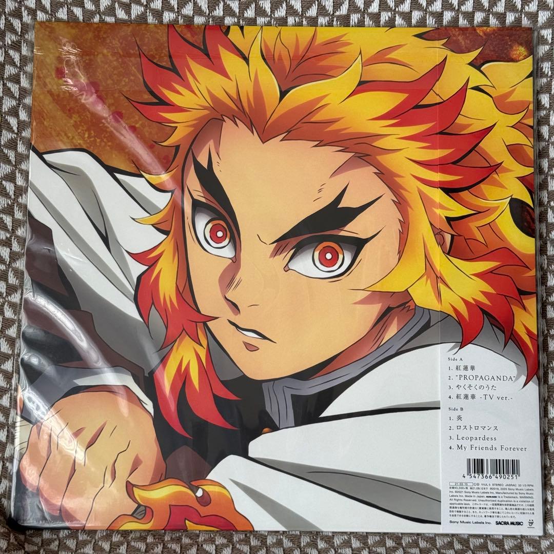 鬼滅の刃 紅蓮華/炎 【完全生産限定盤 】アナログ盤