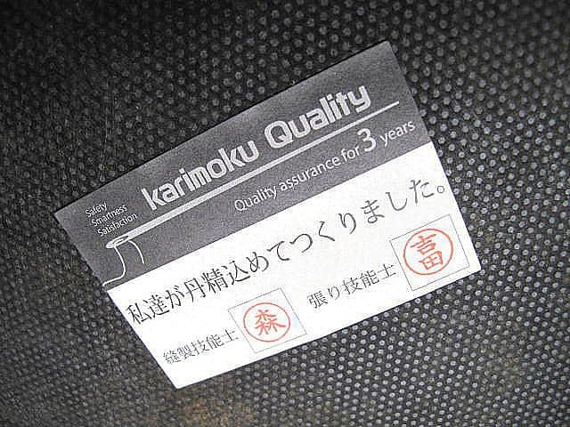 【展示品】カリモク コロニアル 「CC17」ダイニングチェア 2脚セット 約9万