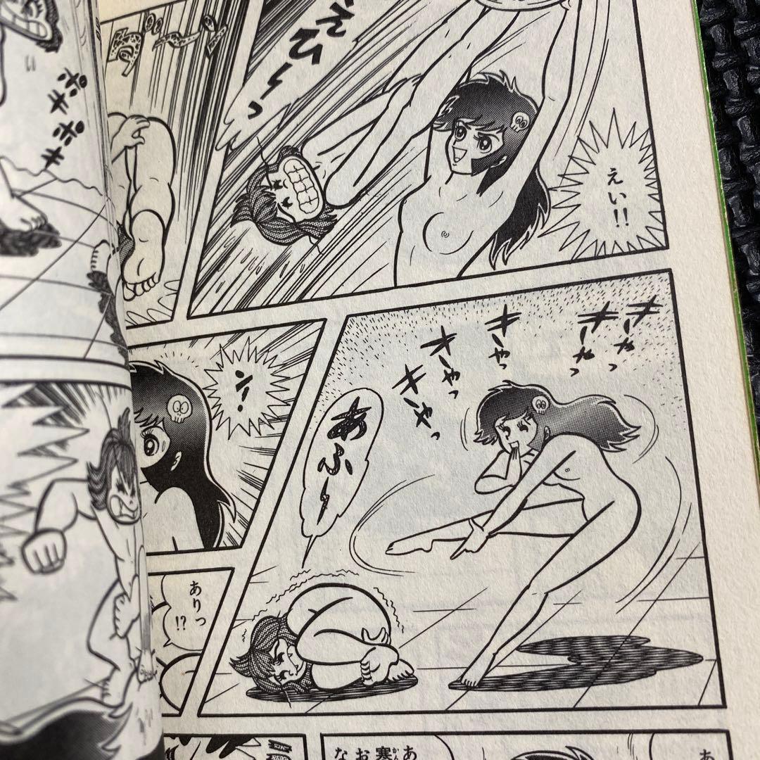 【激レア・全巻初版】ドロロン えん魔くん （昭和49年の旧装版）　全3巻　永井豪