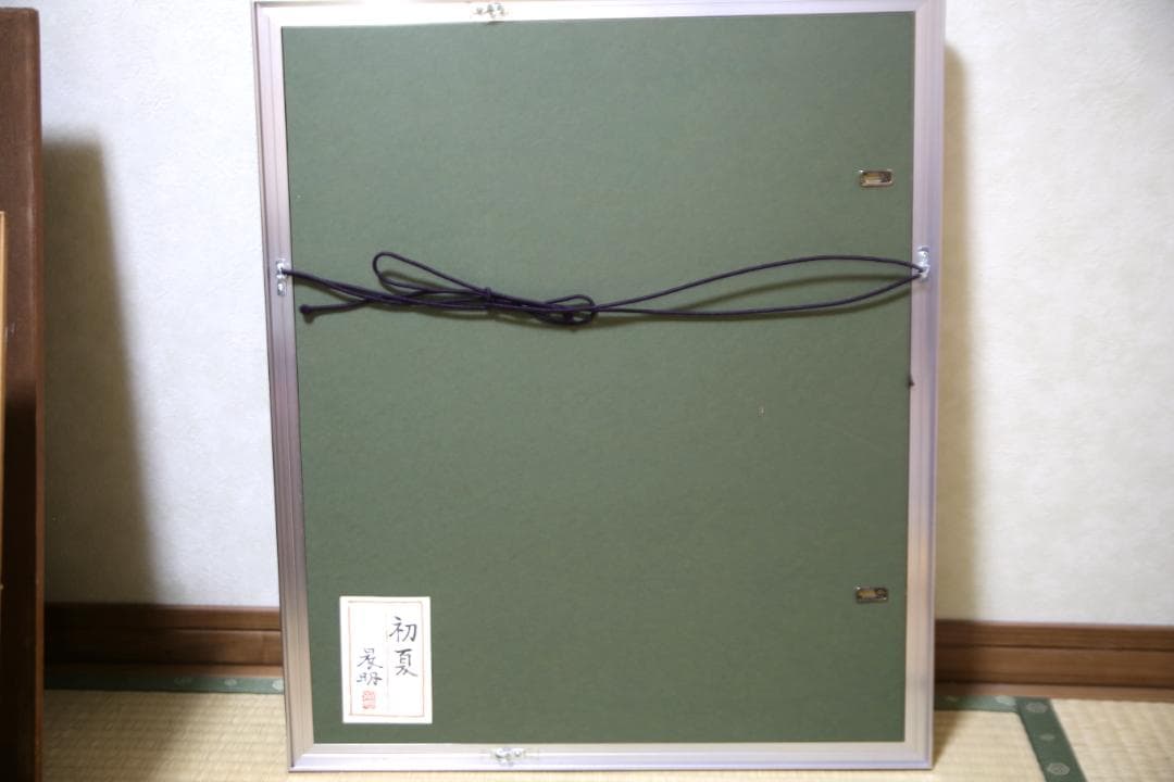 真作 加藤晨明「初夏」日本画 F6号 /日展評議員/共シール