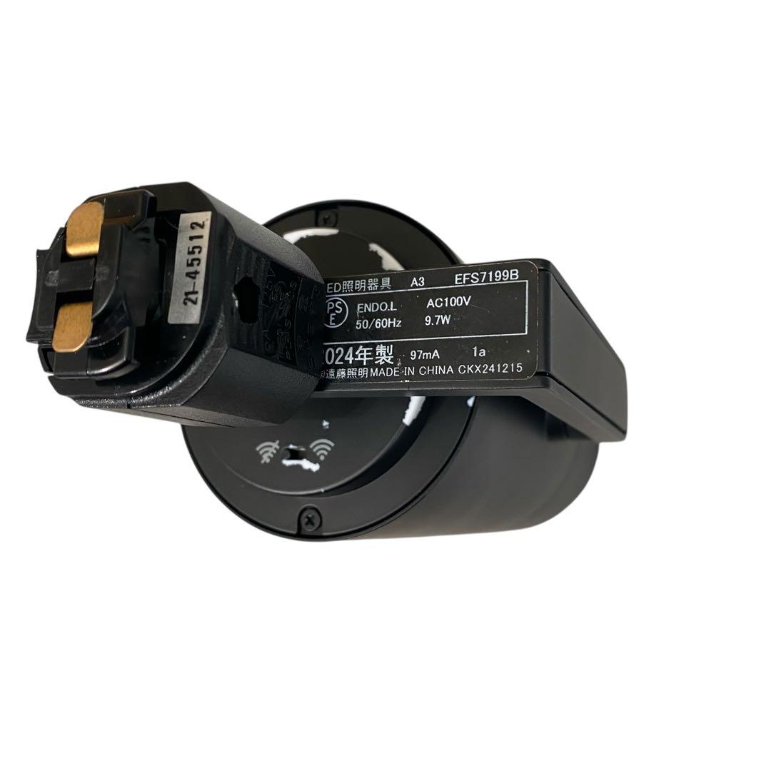 遠藤照明 EFS7199B 2024年製 非調光/無線調光切替タイプ③