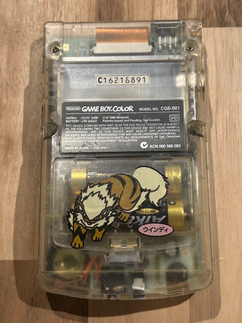 ゲームボーイカラー本体　ソフトセット　バイオハザード外伝